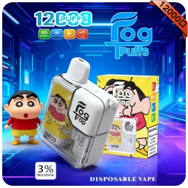 Fog Trap 12000口 蠟筆小新聯名款 | LCD智慧螢幕 | 雙檔功率