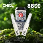 一次性電子煙 CHILL 8800口 鴨嘴獸 伯牙絕弦 口味