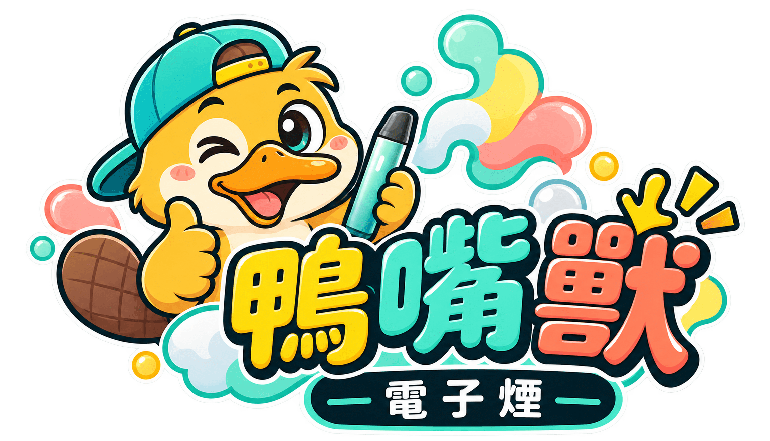默认